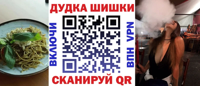 MEGA ССЫЛКА  Сковородино  Печенье с ТГК конопля 