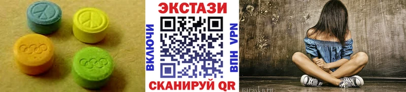 ЭКСТАЗИ 280мг  мега как зайти  Сковородино 