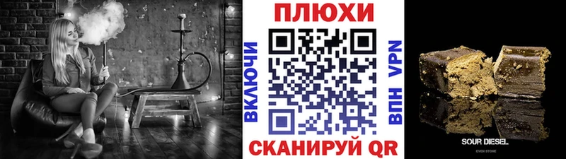 блэк спрут зеркало  Сковородино  Гашиш гашик  как найти наркотики 