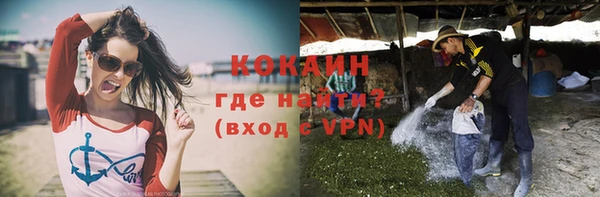 мефедрон мука Аркадак