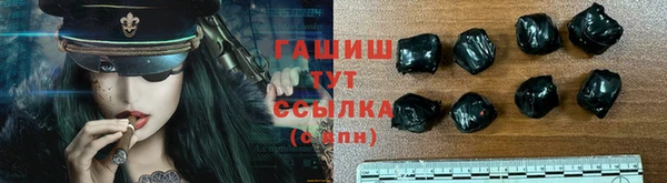 спиды Армянск