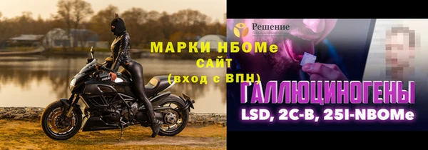 мефедрон мука Аркадак