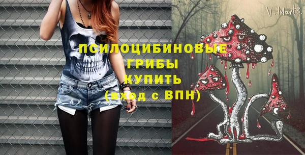 мефедрон мука Аркадак