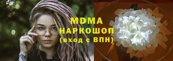 гидра Арсеньев