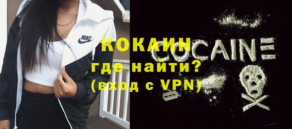 мефедрон мука Аркадак