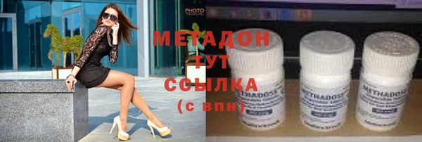 спиды Армянск