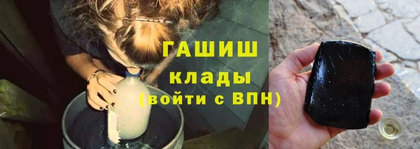 мефедрон мука Аркадак