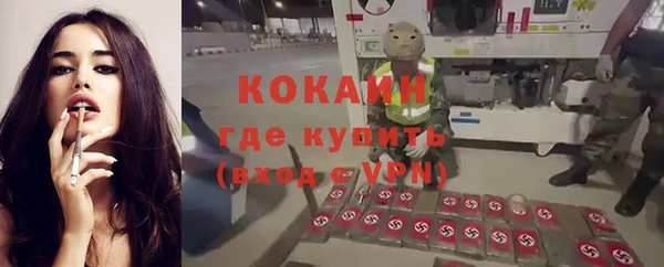 мефедрон мука Аркадак