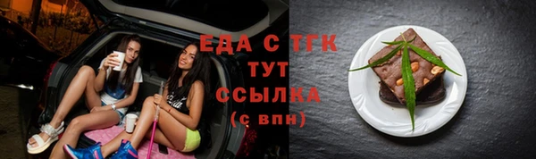 мефедрон мука Аркадак