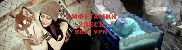 спиды Армянск