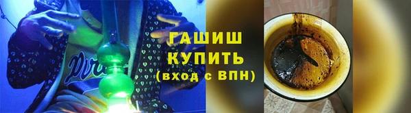 гидра Арсеньев