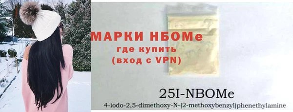 спиды Армянск