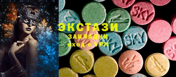 ПСИЛОЦИБИНОВЫЕ ГРИБЫ Михайлов