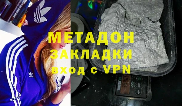 спиды Армянск