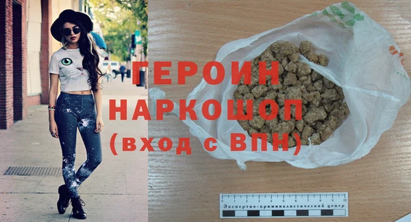 спиды Армянск