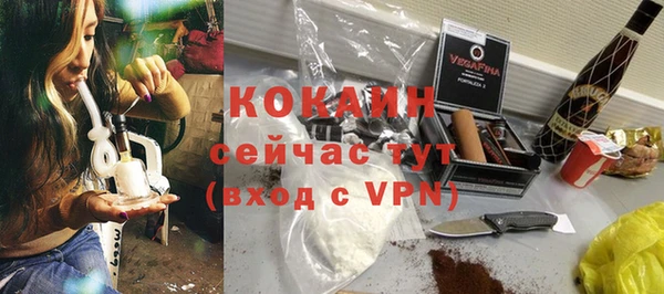 трава Михайловск
