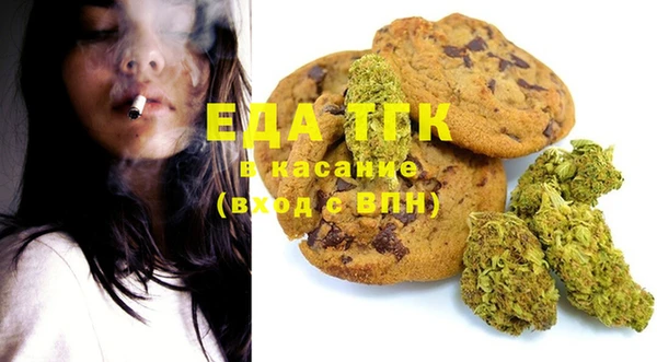 мефедрон мука Аркадак