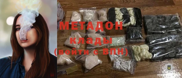 мефедрон мука Аркадак