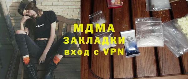гидра Арсеньев
