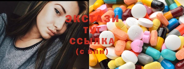 спиды Армянск