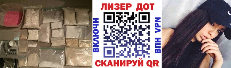 LSD-25 экстази кислота  где найти наркотики  hydra ONION  Сковородино 