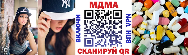 МДМА кристаллы  цены наркотик  Сковородино 