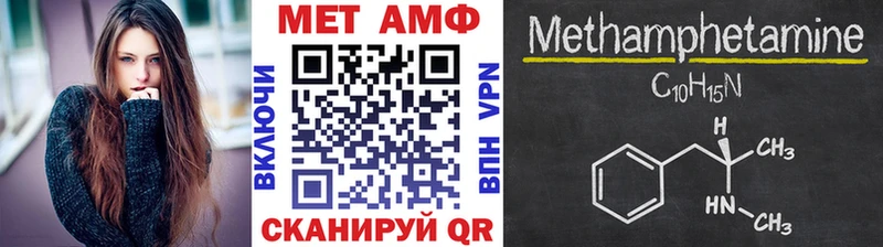 Первитин мет  где продают   Сковородино 