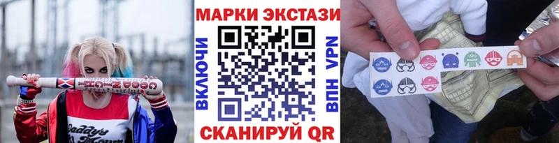 как найти наркотики  Сковородино  Наркотические марки 1500мкг 