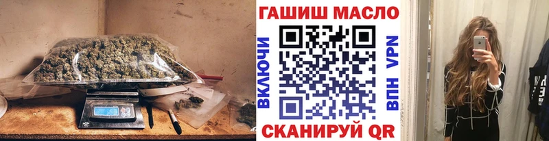 Дистиллят ТГК концентрат ОМГ ОМГ ссылка Сковородино